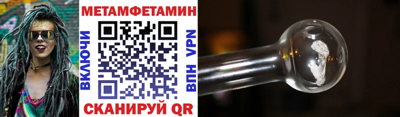 дарнет шоп Сухой Лог АМФЕТАМИН 97%