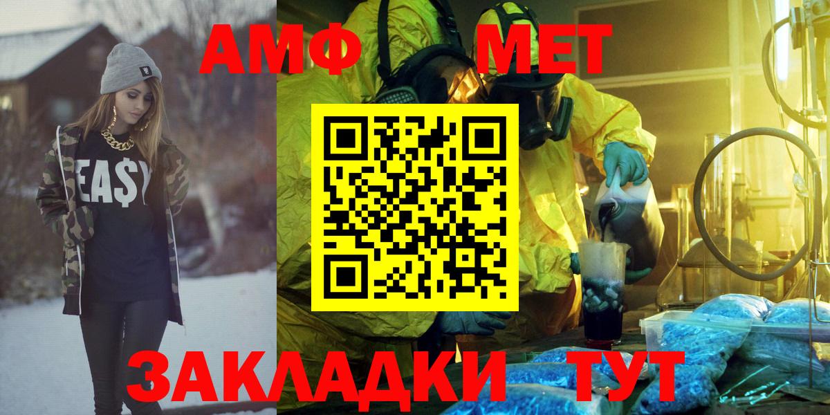 Сухой Лог  Амфетамин  Вход с VPN  АМФЕТАМИН 97% 