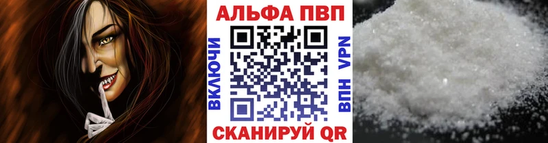 Alpha-PVP VHQ  Сухой Лог 