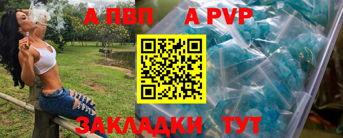 A PVP СК КРИС Сухой Лог