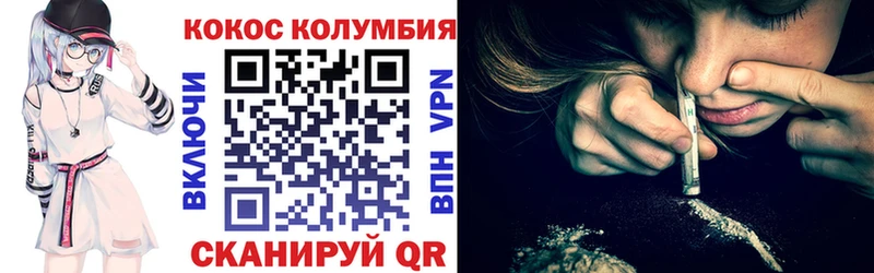 COCAIN Fish Scale  Сухой Лог 