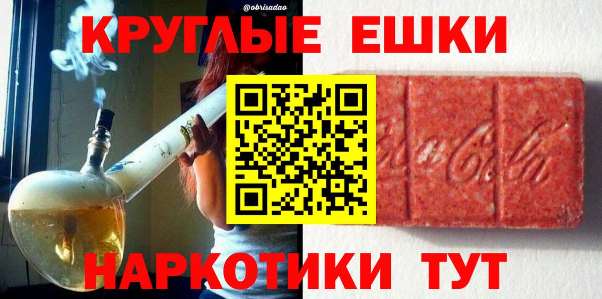 Экстази ешки Сухой Лог