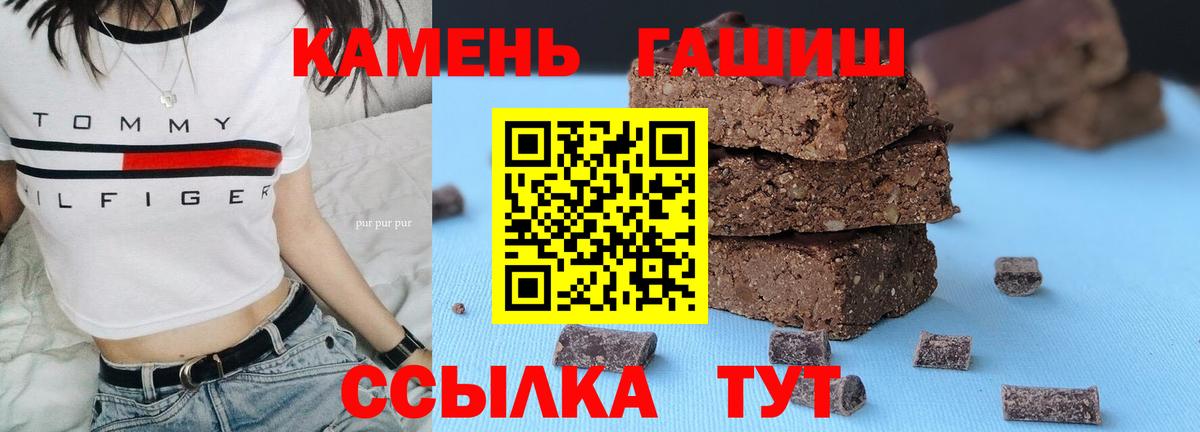 Сухой Лог  Гашиш Premium  Гашиш AMNESIA HAZE  Вход с VPN 