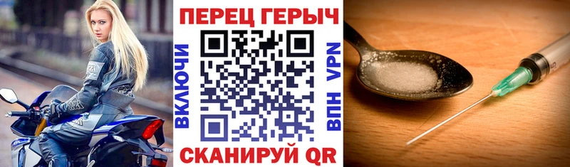 ГЕРОИН герыч Сухой Лог