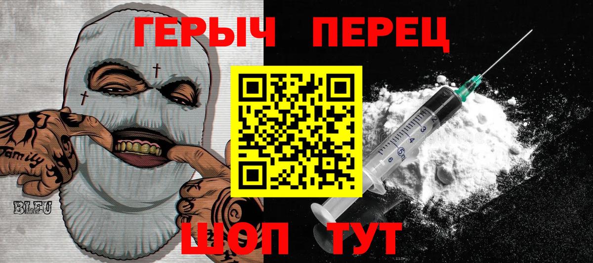 Сухой Лог  Героин белый  Вход с VPN 