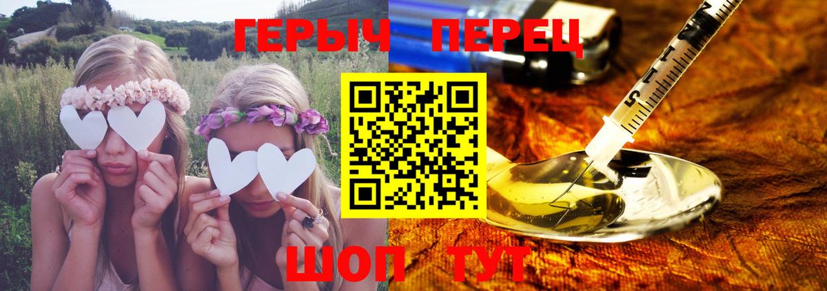 ГЕРОИН афганец Сухой Лог