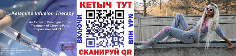 Кетамин ketamine  как найти   Сухой Лог 