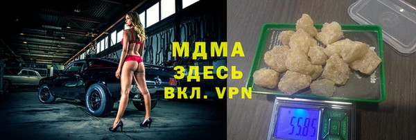 сатива Магадан