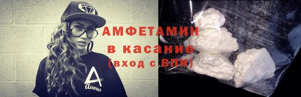 бутират Магас