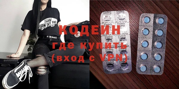 бутират Магас