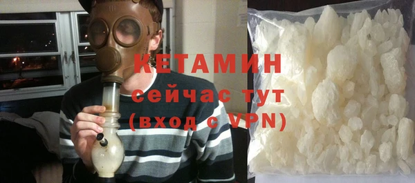 бутират Магас