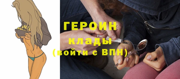 бутират Магас