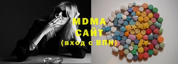 сатива Магадан