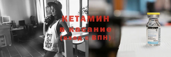 бутират Магас