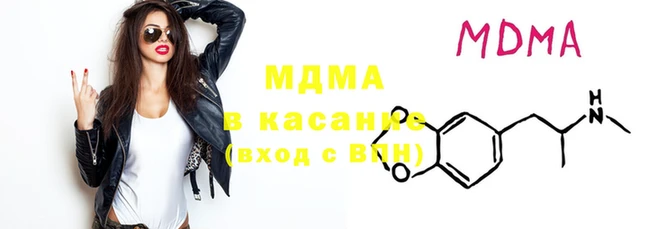 крисы Майский