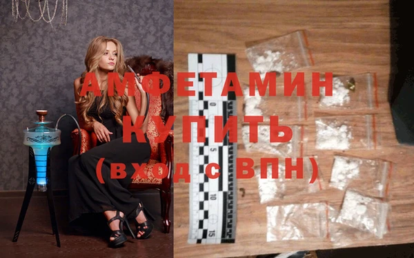 бутират Магас