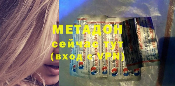 бутират Магас