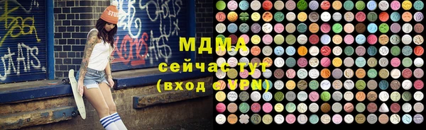 бутират Магас
