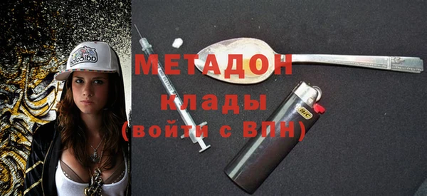 бутират Магас
