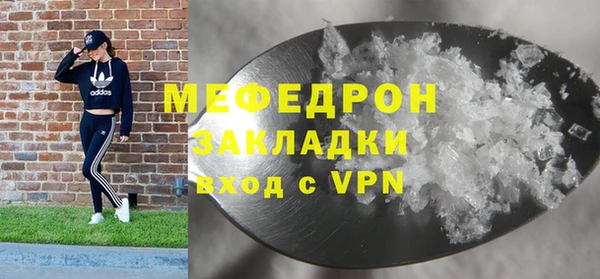 бутират Магас