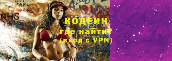сатива Магадан