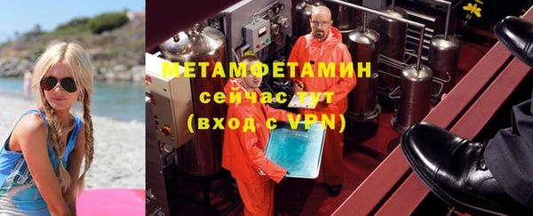 сатива Магадан