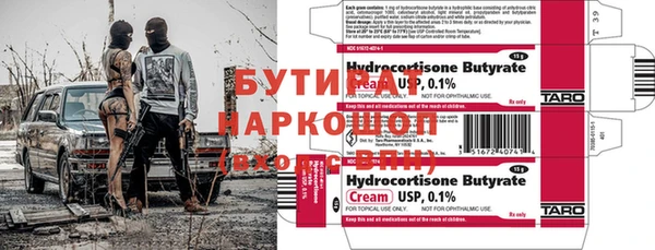сатива Магадан