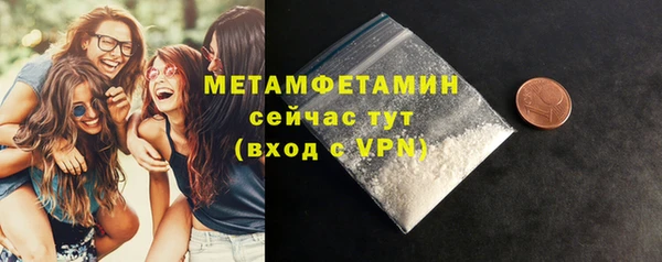 бутират Магас