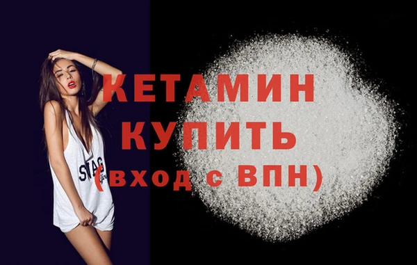 сатива Магадан