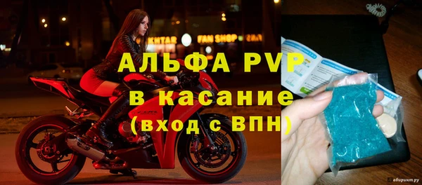 бутират Магас