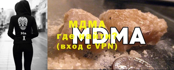 сатива Магадан