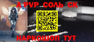 Альфа ПВП Кинель