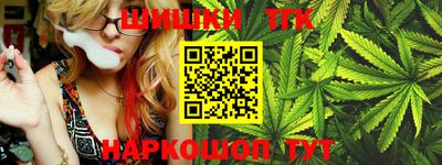 дистиллят марихуана Кимры