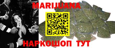 дистиллят марихуана Кимры