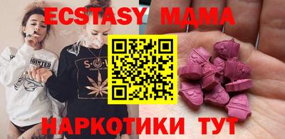 Альфа ПВП Кинель