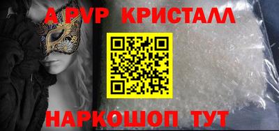 Альфа ПВП Кинель