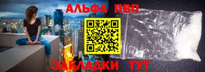 Альфа ПВП Кинель