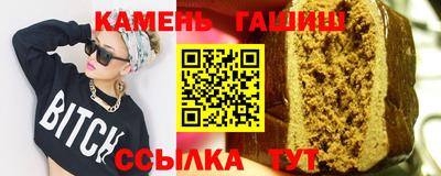 Альфа ПВП Кинель