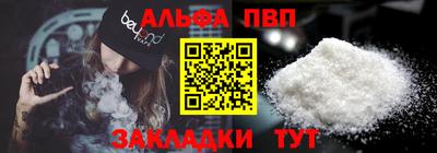 Альфа ПВП Кинель