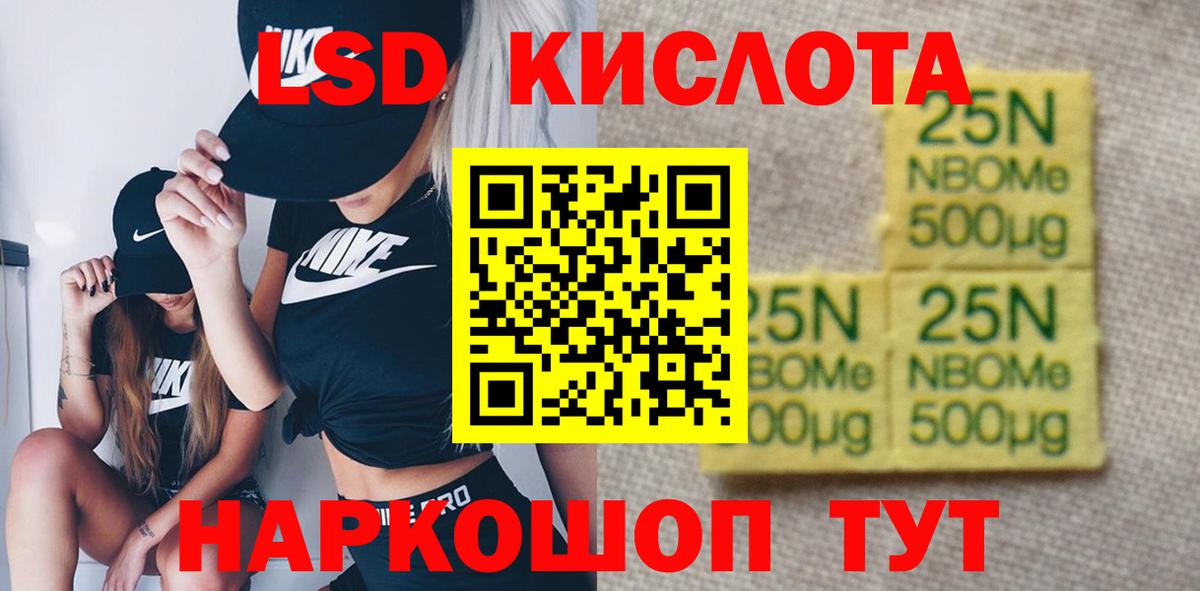 Лсд 25 экстази кислота  Вход с VPN  Сухой Лог  Лсд 25 экстази ecstasy 