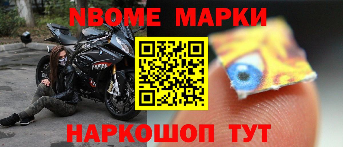 Сухой Лог  МДМА  Cocaine  Бошки Шишки  Мефедрон   Где продают наркотики?  Вход с VPN  Меф  НБОМе 