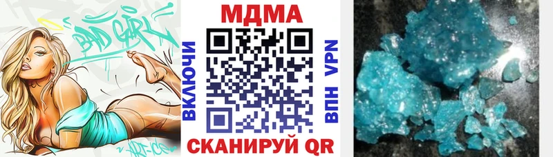 купить закладку  МЕГА онион  МДМА crystal  Сухой Лог 