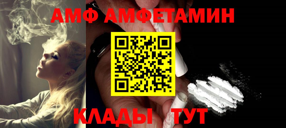 Метамфетамин мет Сухой Лог