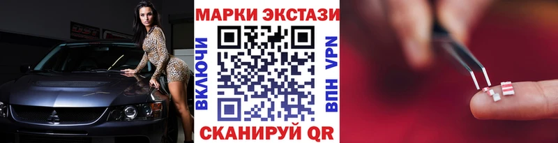 закладка  Сухой Лог  Марки N-bome 1500мкг 