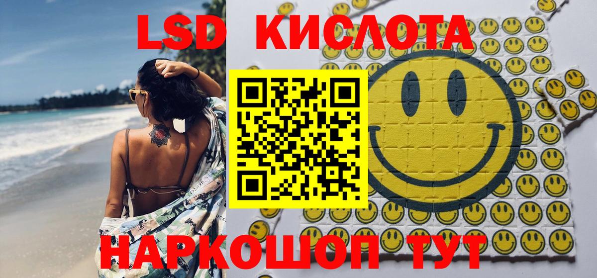 Марки 25I-NBOMe 1500мкг  Марки NBOMe  Марки 25I-NBOMe 1500мкг  Сухой Лог  Вход с VPN 