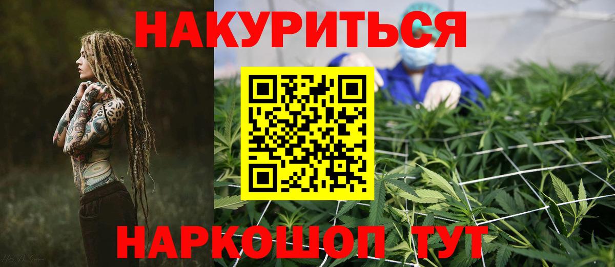 МАРИХУАНА Amnesia Сухой Лог