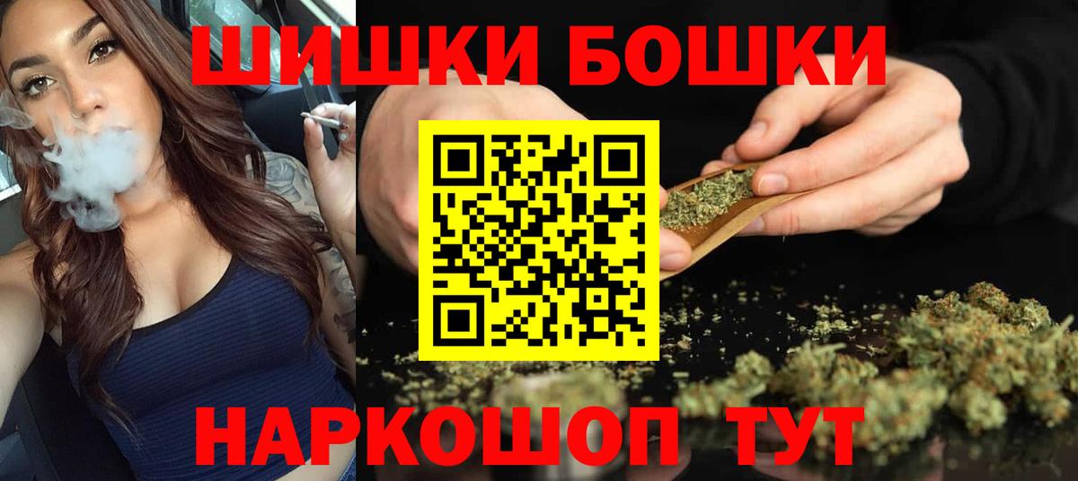Канабис Amnesia  Вход с VPN  Канабис марихуана  Сухой Лог  Канабис конопля  Каннабис Bruce Banner 